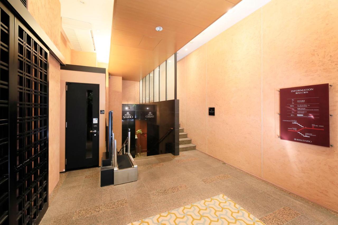 Hotel Nihonbashi Saibo Tokyo Luaran gambar